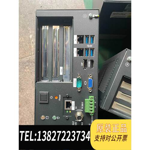原装正品工控机：IsCPC-I5/23-08-052/HDD-议价