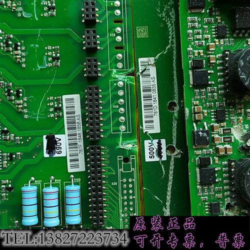 库存伟肯驱动板PC00787F坏板,照片程度自己看,便宜出,要需询价