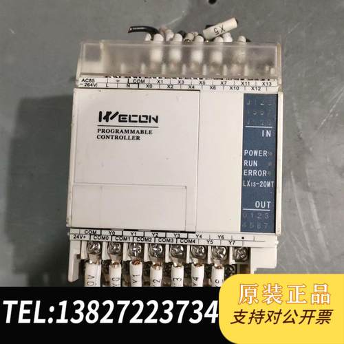 维控plc LX1s-20MT- A需询价