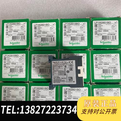 接触器LP1K0910BD ZB6-EB4B需询价