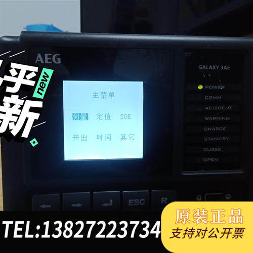 现货原装西电通用电气变压器差动保护装置RS345AEG-3AE议价