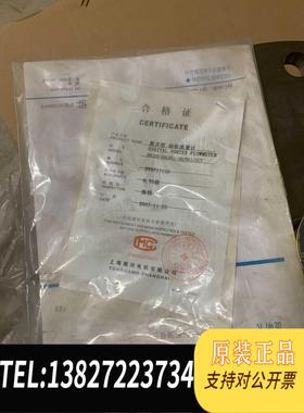 全新原装VEGAPULS68 雷达液位计 PS68.DXKGD2HD需询价