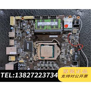 全新原装i7 8700cpu MS-B9181主扳 16GB内存卡需询价