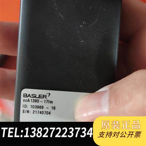 全新库存巴斯勒scA1390-171M议价全新议价