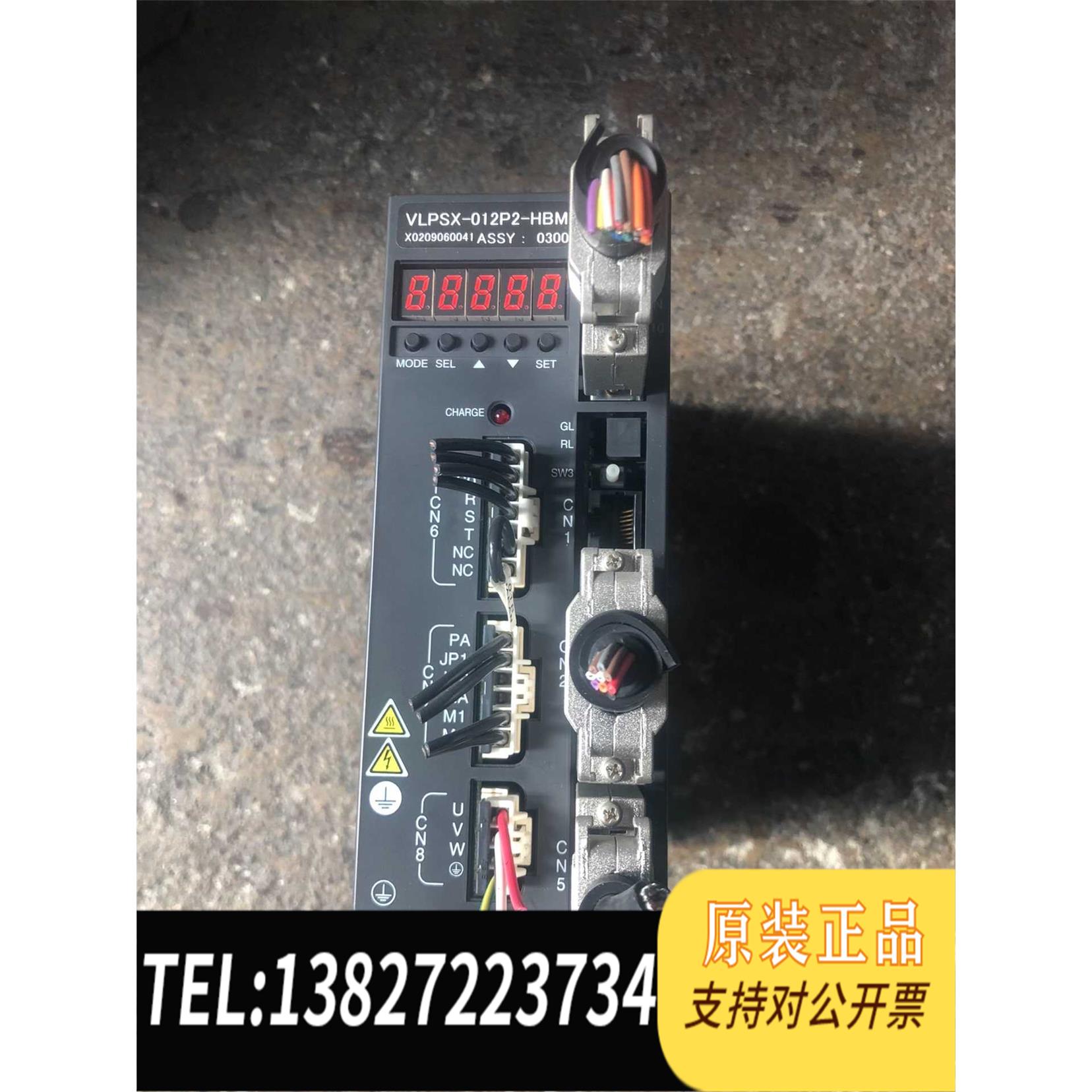 全新原装东荣驱动器．VLPSX一012P2一HBM、需询价