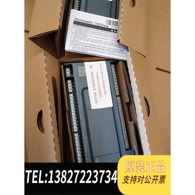 全新原装PLC TM100C32RN 2019年。需询价