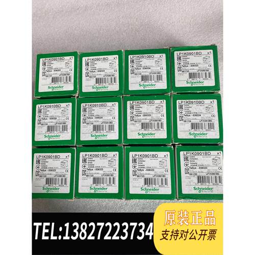 全新原装接触器LP1K0910BD ZB6-EB4B需询价