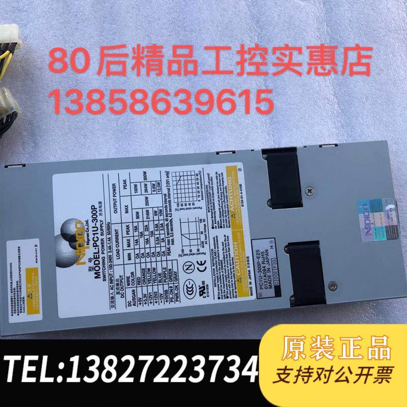日本Nipron电源PC1U-210P-X2S-02 PC1U-300P-E2S需询价