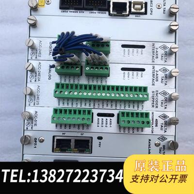 DELTA TAU  TUMAC PMAC2 CPU ACC-24E2  泰道运动控制器 需询价