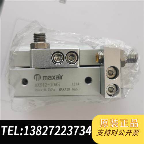 现货原装迈斯艾尔MAXAIR滑台气缸AXS12-10AS议价