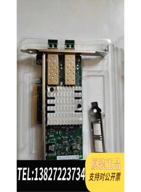 全新原装英特尔 82599万兆网卡 带10G光纤头，PCIeX8 1需询价