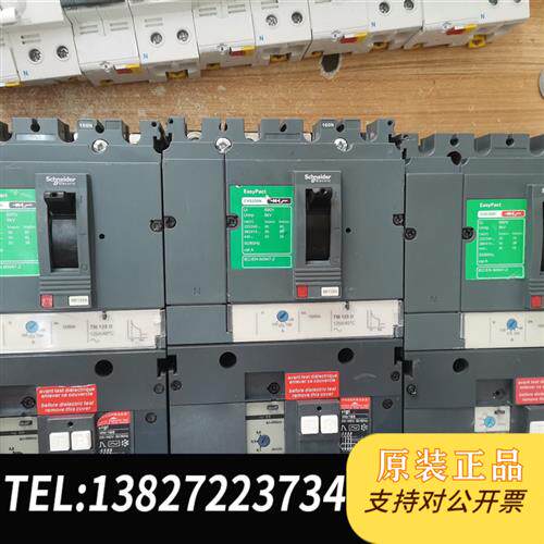 原装正品  CVS160N断路器  议价