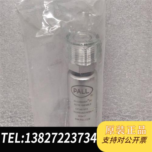 全新库存PALL金属气体过滤器PFA GASKLEEN IV SGL全新议价