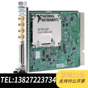 功能完好现货议价全新议价 5421 全新库存美国原装 PXI