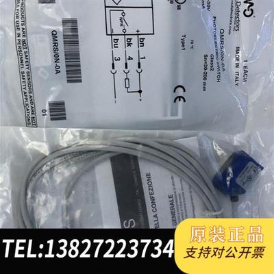 全新库存全新原装墨迪光电开关QMRs-0N-0A全新议价