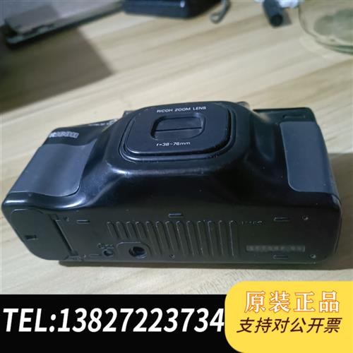 全新库存理光rz-750胶卷机,正常使用全新议价