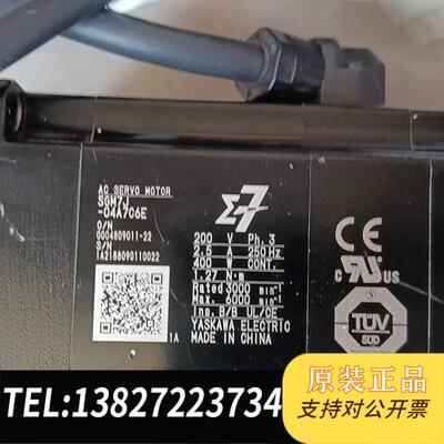全新原装SGM7J-04A7C6E 值带抱阀伺服电机，需询价