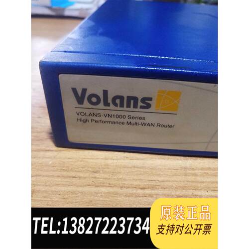 全新原装飞鱼星全千兆企业级路由器VOLANS-ⅤN1000，需询价