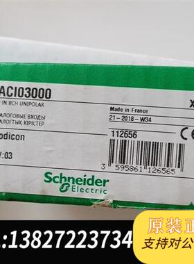 全新库存PLC,140CRA31200,140CRP312全新议价