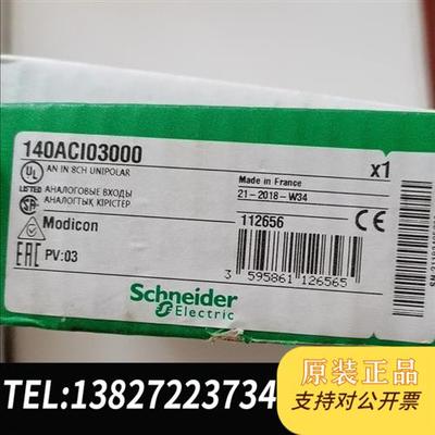 全新库存PLC,140CRA31200,140CRP312全新议价