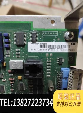 全新原装ABBDCS500系列主板SDCS-CON-2A需询价