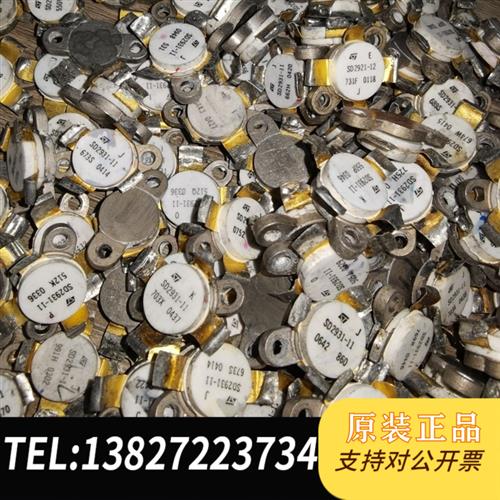 全新库存高频管是SD2931-11现货全新议价