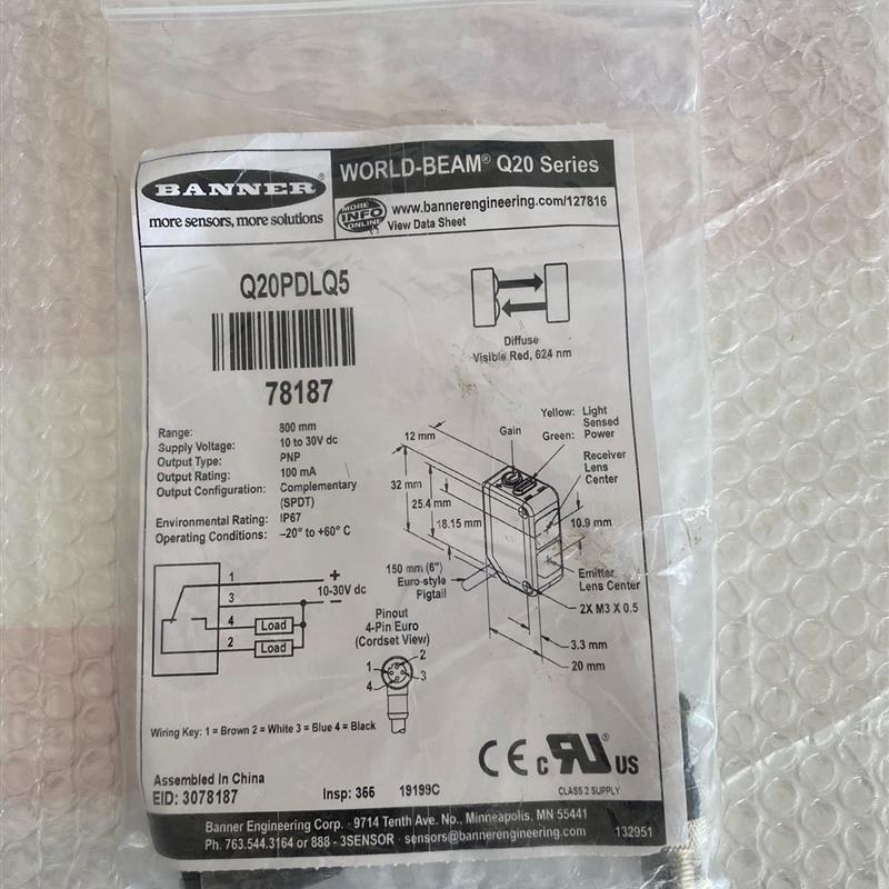 Q20EQ5 Q20PRQ5 邦纳BANNER光电开关Q20需询价