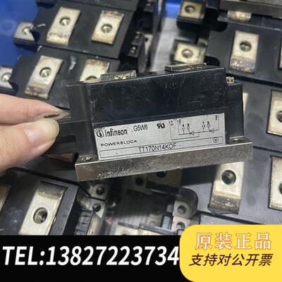 全新库存TT170N14KOF MCC170-12IO1模块原装拆机全新议价