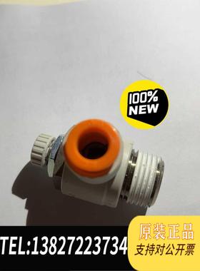 全新原装AS4201FSMC调速阀处理，片，后4个，需询价