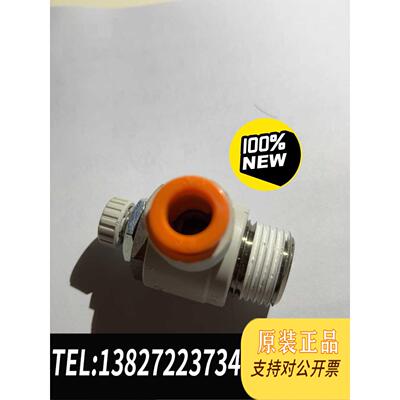 全新原装AS4201FSMC调速阀处理，片，后4个，需询价