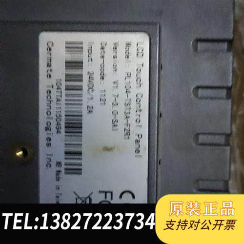原装正品  触摸屏PL104-TST3A-F2R1  显示正常触摸正常  议价