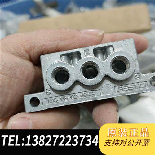 现货原装电磁阀NAS-1/8-02-VDMA议价