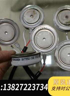 全新库存SKT552/16E  CT直流调速器M350RGB14西门全新议价