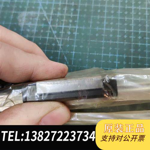 现货原装导轨2SRS12WZMUU+280LM议价