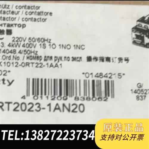 全新库存接触器3RT2023-1AN20  正品库存货,全新包装全新议价