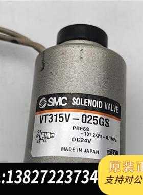全新库存拆机电磁阀VT315V-025GS   -101.2k全新议价