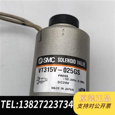 全新库存拆机电磁阀VT315V-025GS   -101.2k全新议价