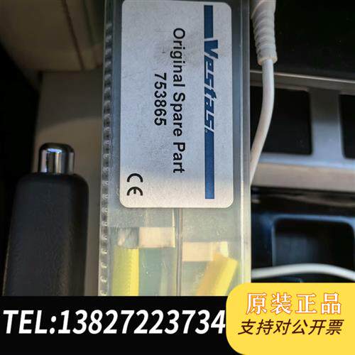 全新库存全新维塔斯碳刷全新议价
