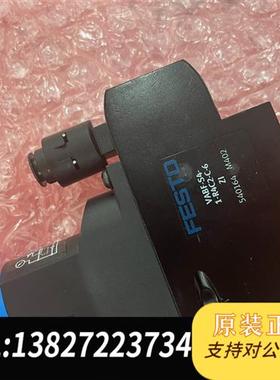 全新库存VABF-S4-1-R4C2-C-6   540164全新议价