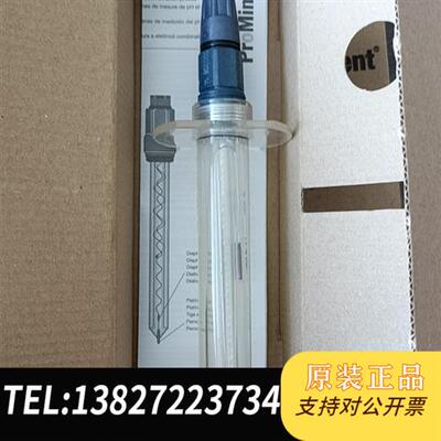 全新库存ProMinent电极氧化还原传感器Dulcotest RH全新议价