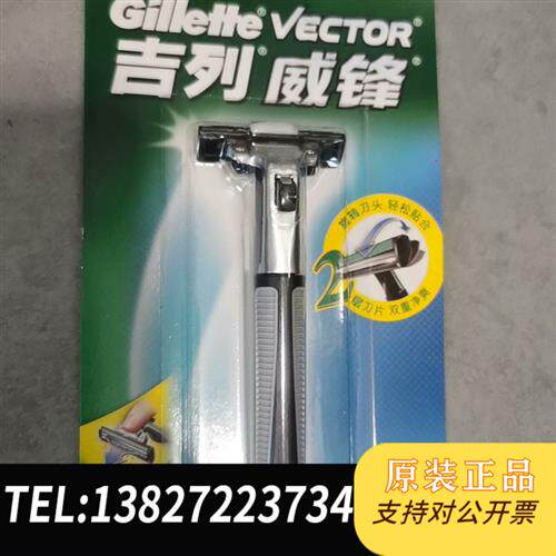 原装正品大吉大利,配套设施,没用过!全新议价