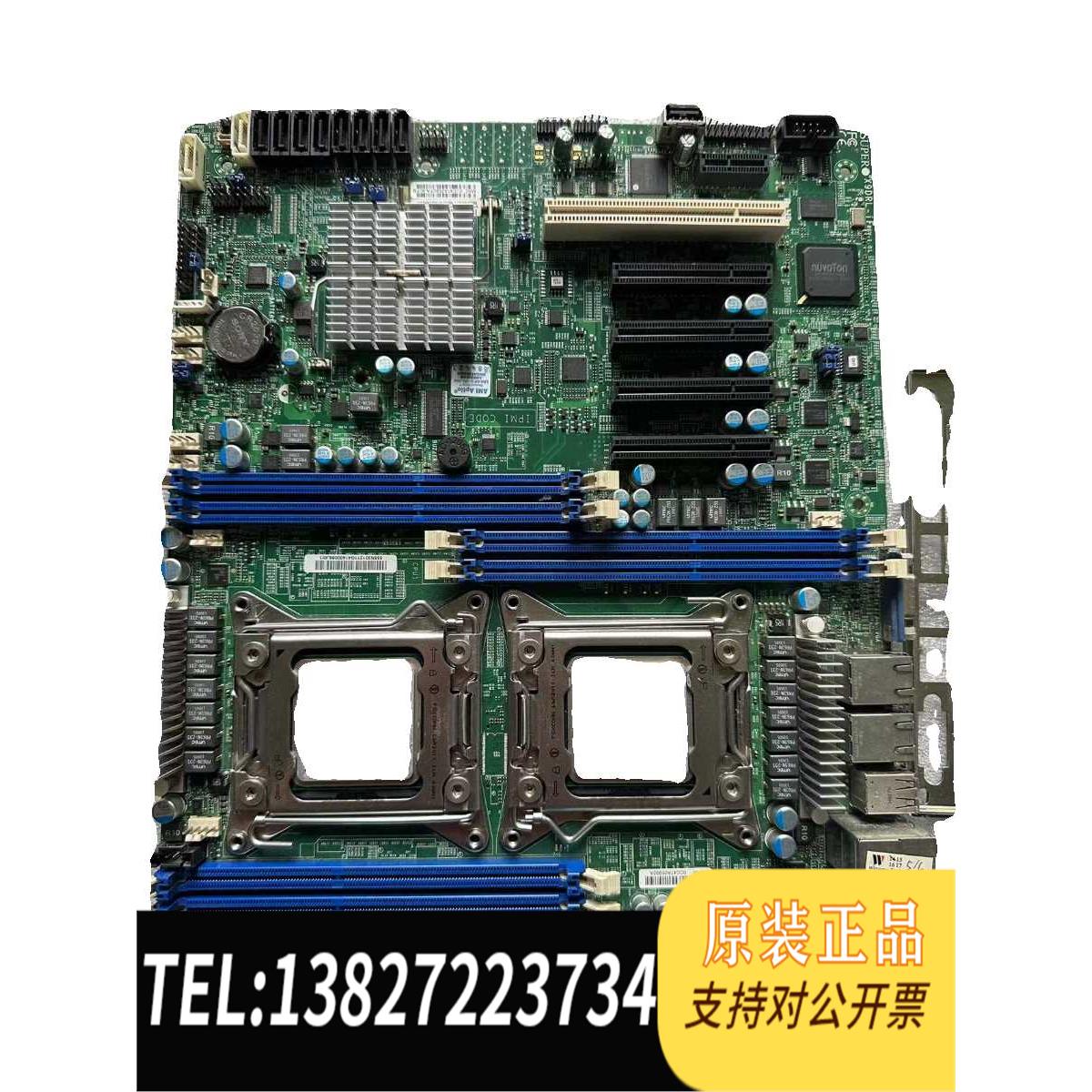 全新原装 超微X9DRL-iF主板 双路2011小板X79 支持E5-2680V2需询