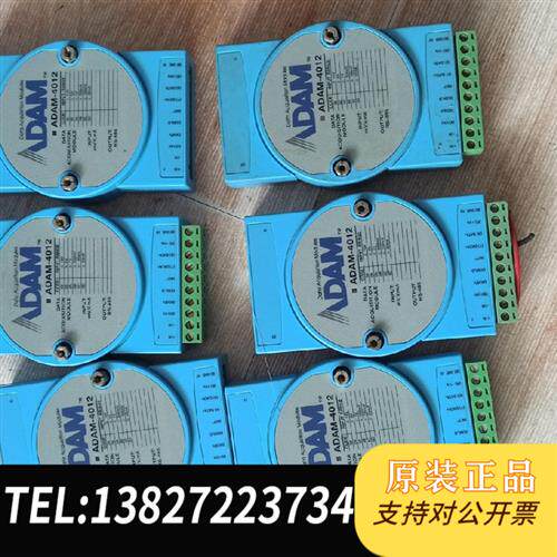 现货原装 ADAM-4012实物图 议价