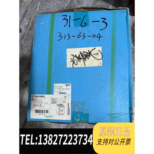 全新原装软启动ATS48D88Q未用，开封需询价
