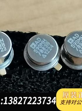 全新 AD590MH/883B AD590MH 可直需询价
