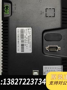 全新库存东元触摸屏,AH700ELK,二手拆机件,成色如图,全新议价