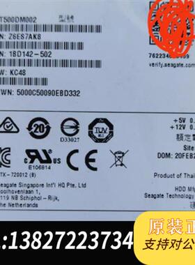 全新库存500GB电脑内存,九成新,只有1个全新议价