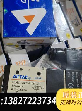 全新库存AIRTAC亚德客原装正品电磁阀3V210-08NCB全新议价