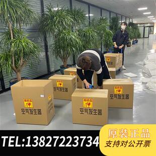 全新库存氮氢空发生器 氢气机燃烧实验气相配套气源全全新议价