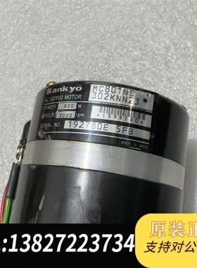 全新库存sankyo伺服电机MC801NS 302KNN2全新议价